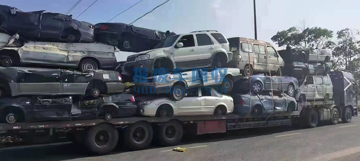 松原市报废汽车回收公司，松原市报废汽车回收公司有哪些